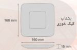 کیک خوری مجلسی - Image 5